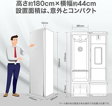 Amazon.co.jp: LG Electronics Japan: LG Styler